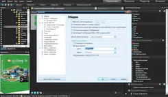 ACDSee АКДСи — логотип